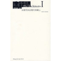 从现代向后现代的路上（I）