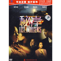 秘岸(DVD)