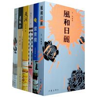作家出版社入围第八届茅盾文学奖作品-(全6册)