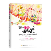 各种问题各种爱