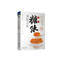 舌尖上的中国美食