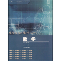 数学
