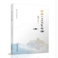 禅与水墨画艺术论