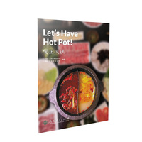 中国读本系列丛书 爱上火锅 Let's Have Hot Pot!