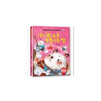 情绪管理与性格培养-做不好慢慢学