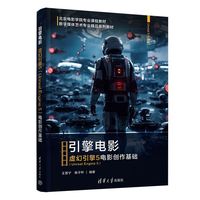 引擎电影