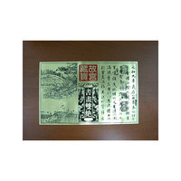 故宫藏宝：书画双绝（兰亭序·清明上河图）