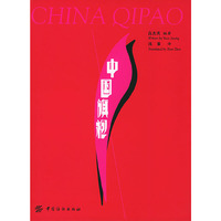 中国旗袍 精
