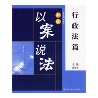 21世纪评估实务(社会工作经典译丛；“十五”国家重点图书出版规划项目)