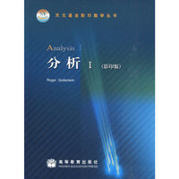 分析1【影印版】