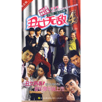 丑女无敌 完美季(10DVD)
