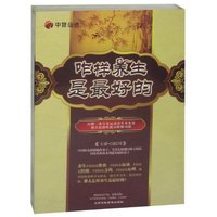 咋样养生是最好的 8碟装DVD (DVD)