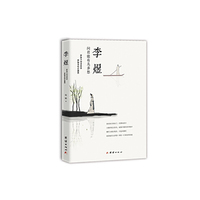李煜：问君能有几多愁