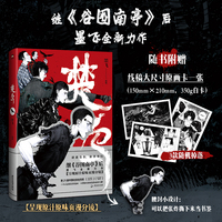 楚乌