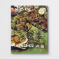 西方绘画大师原作 卢梭