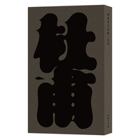 御选唐宋诗醇·杜甫