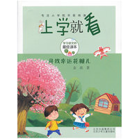 保险学