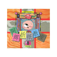 阿辉折纸教室（8）：鸟类篇