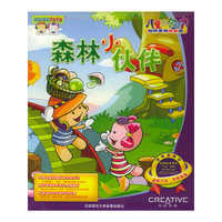 儿童综合能力培养系列.社会篇(1)第一阶梯:森林小伙伴