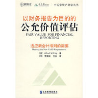 以财务报