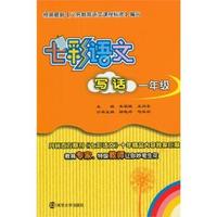 美好生活与学校教育