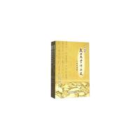 新时期陇西文学作品集-(全三卷)