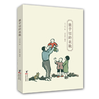 丰子恺的抗战
