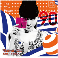 吴莫愁 x 虾米音乐人《90》 90后力量-MoMo玩乐计划CD