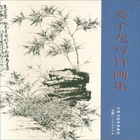 墨涧花(精) 新版