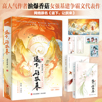 退下，让孤来