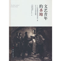 文艺青年的圣地-纪念鲁迅迁居北京西三条21号100周年特展
