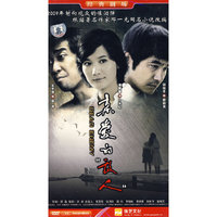 亲爱的“敌人”9碟装(DVD)