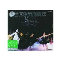世界歌舞剧精粹(2CD)
