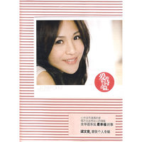 梁文音.爱的诗篇(1CD)