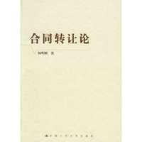 文化竞争战略(文化竞争战略丛书)