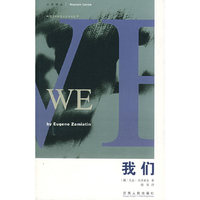 我们