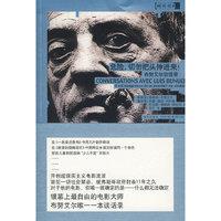 危险,切勿把头伸进来!－布努艾尔谈话录