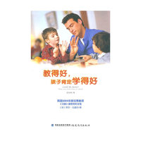 教得好.孩子肯定学得好