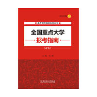天南地北长治人(第一辑)