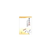 攀枝花本土方言与习俗研究