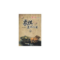 象棋速胜战法