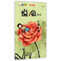 凝望-心韵袅袅-悦绘唐诗-花季绘