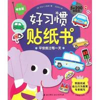 中国文化常识（中保对照）