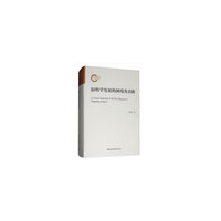 阳明学发展的困境及出路