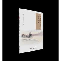 金庸诞辰百年纪念文集