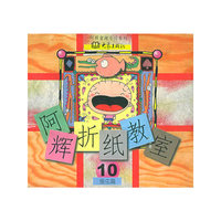 阿辉折纸教室（10）：鱼虫篇