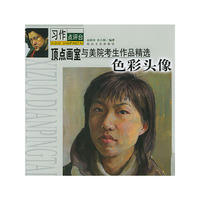 色彩头像