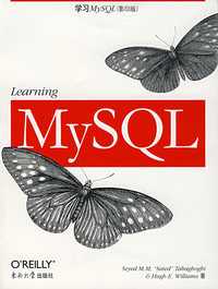 学习My SQL（影印版）