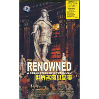 世界名曲小品集4CD(CD)