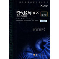 现代控制技术:组件与系统:components and systems